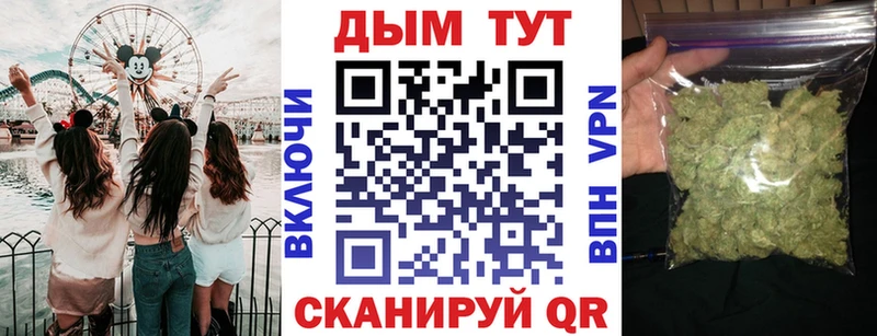 Наркошоп купить Гашиш  Alpha PVP  Меф мяу мяу  Метамфетамин  КОКАИН  МАРИХУАНА  Сельцо