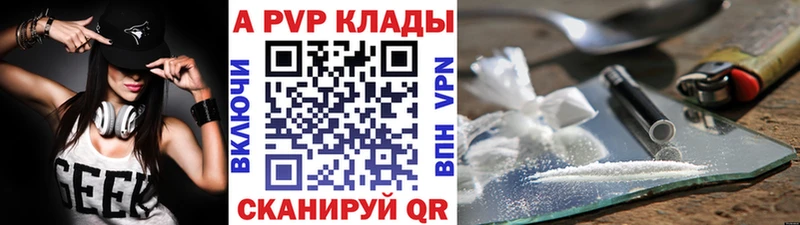 Купить где  Сельцо  Alfa_PVP мука 