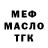ГАШ гашик George M4