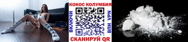 Купить где  Сельцо  КОКАИН VHQ 