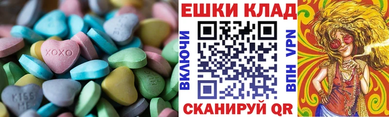 ЭКСТАЗИ MDMA  Купить закладки  Сельцо 