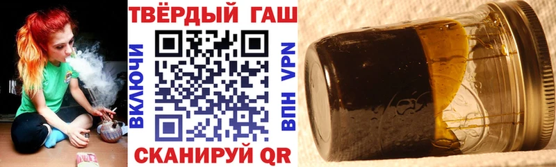 Купить где  Сельцо  Гашиш гарик 
