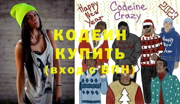 соль курить ск Гусиноозёрск