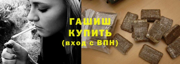 соль курить ск Гусиноозёрск