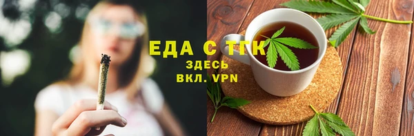 соль курить ск Гусиноозёрск