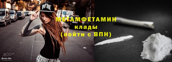 соль курить ск Гусиноозёрск