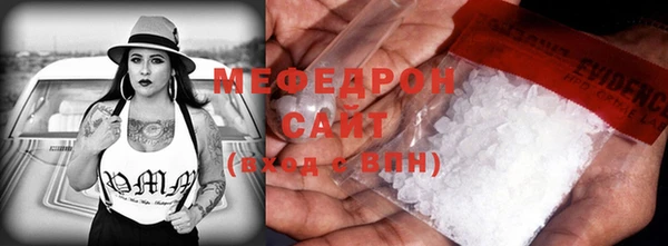 стафф Гусь-Хрустальный