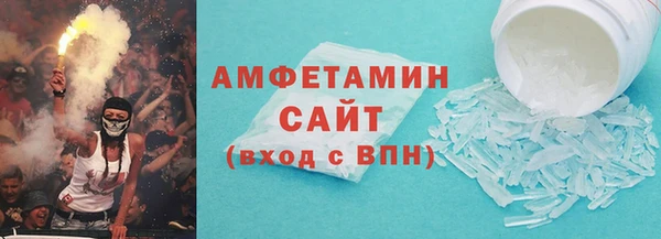 стафф Гусь-Хрустальный