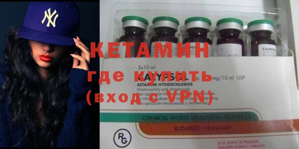 стафф Гусь-Хрустальный