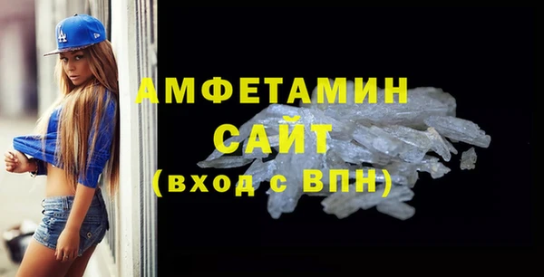бутик Щучье