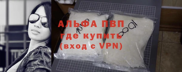 стафф Гусь-Хрустальный