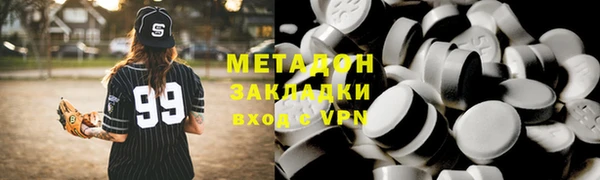 стафф Гусь-Хрустальный