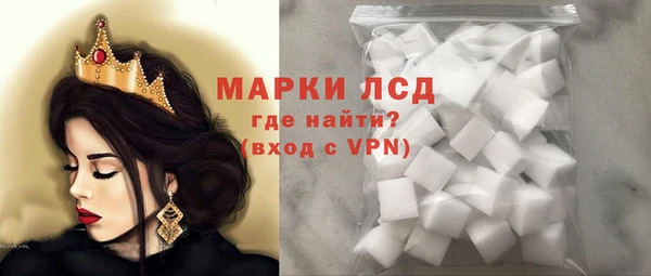 стафф Гусь-Хрустальный