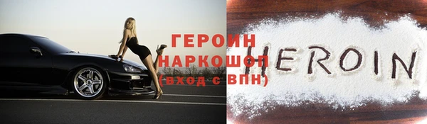 соль курить ск Гусиноозёрск