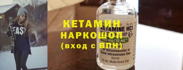стафф Гусь-Хрустальный