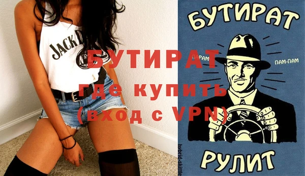 соль курить ск Гусиноозёрск