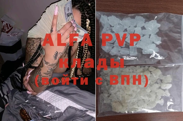 стафф Гусь-Хрустальный