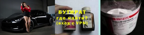 соль курить ск Гусиноозёрск