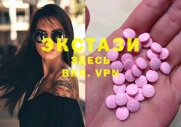 стафф Гусь-Хрустальный