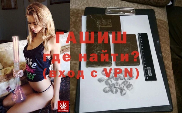 соль курить ск Гусиноозёрск
