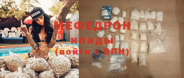 стафф Гусь-Хрустальный