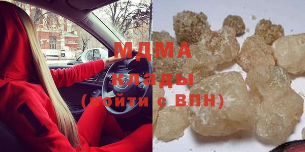 стафф Гусь-Хрустальный