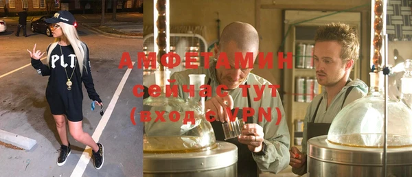 соль курить ск Гусиноозёрск