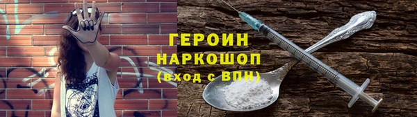 стафф Гусь-Хрустальный