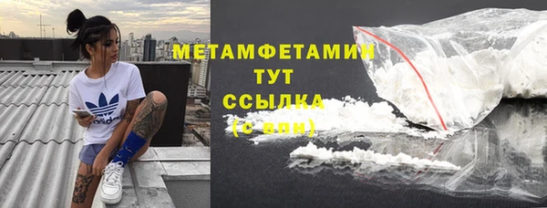 соль курить ск Гусиноозёрск