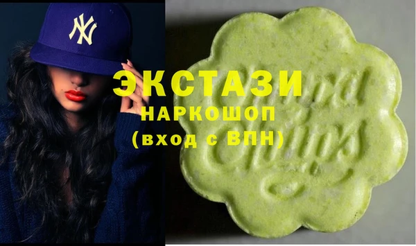 соль курить ск Гусиноозёрск