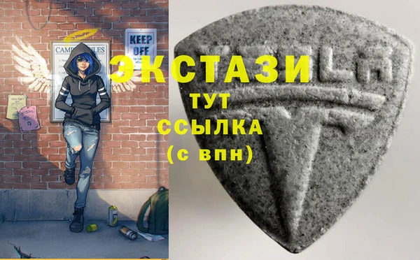 соль курить ск Гусиноозёрск