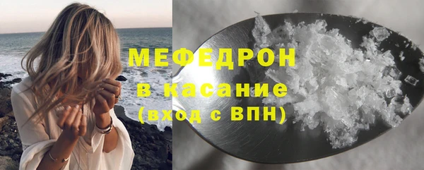 соль курить ск Гусиноозёрск