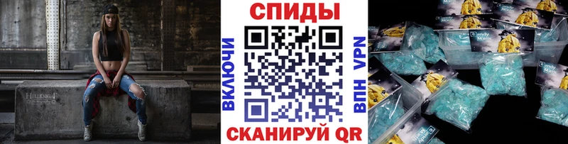 МЕТАМФЕТАМИН Methamphetamine  Купить  Сельцо 