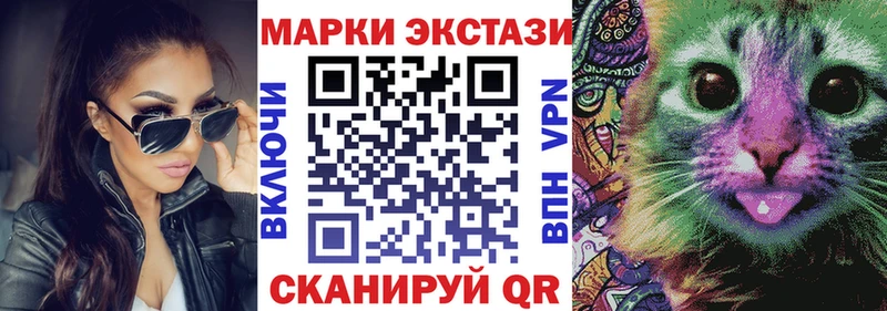 Купить где  Сельцо  Наркотические марки 1,8мг 