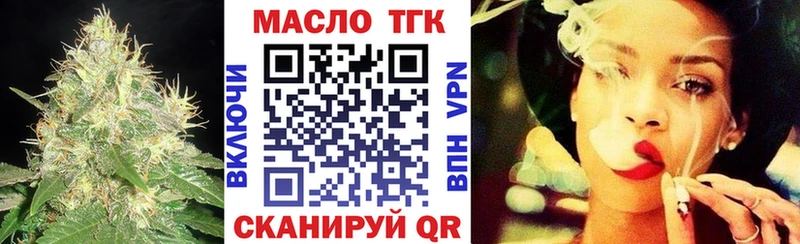 Купить закладки  Сельцо  Дистиллят ТГК Wax 